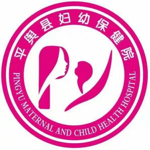 内科情人节
