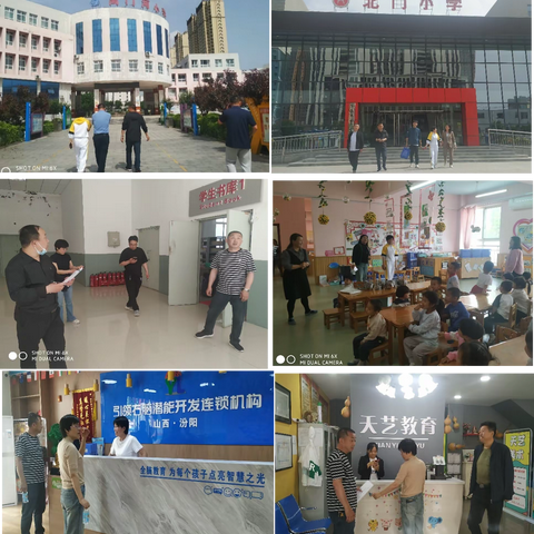 保护“少年的你”！西河筑起安全屏障----西河街道校园内外安全隐患大检查