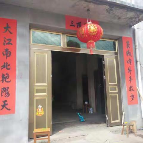 邵宅小学 五<4>班钟嘉怡——快乐新年