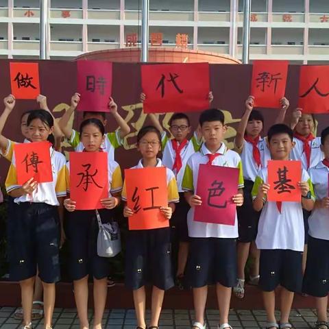 🇨🇳传承红色基因， 争做时代新人。——邵宅小学504班钟嘉怡。