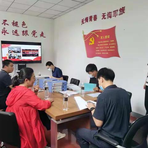 汇丰9月退役军人工作信息总结