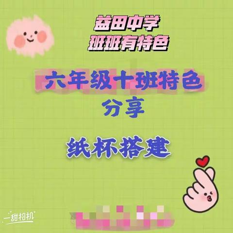 约定的美篇