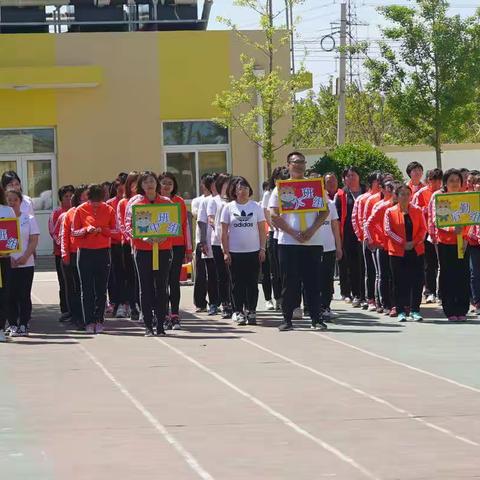 牛山一幼“健康  快乐  团结  和谐”教职工趣味运动会