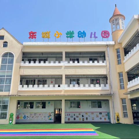 开江县东城“幼小衔接，我在行动”