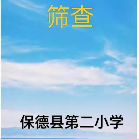 沐浴阳光      健康相伴