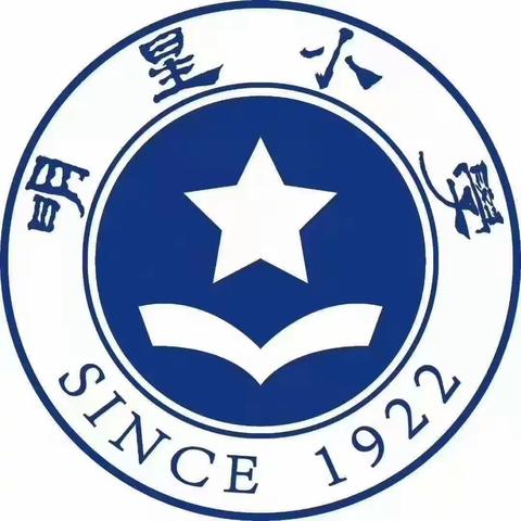 童心传经典，情暖中秋节 ——2022年化州市明星小学“我们的节日·中秋”主题活动