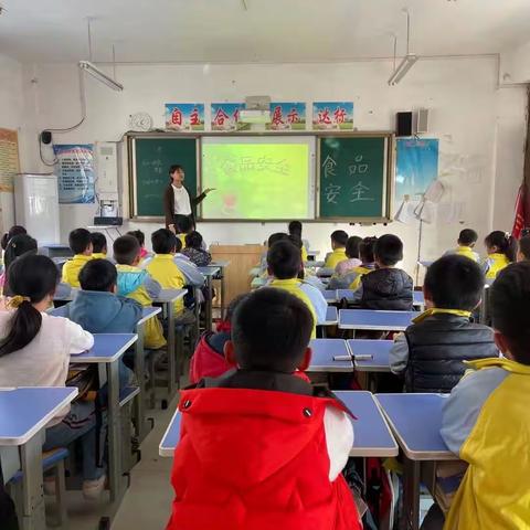 开发区实验小学三一级部食品安全主题班会