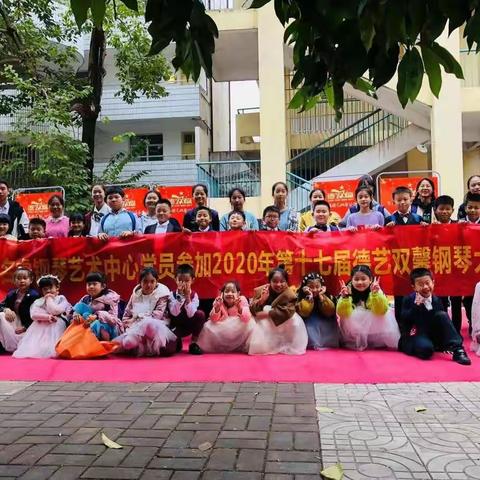 名睿钢琴艺术中心✨ 2020年第十七届德艺双馨赣州赛区钢琴比赛✨ 精彩回顾