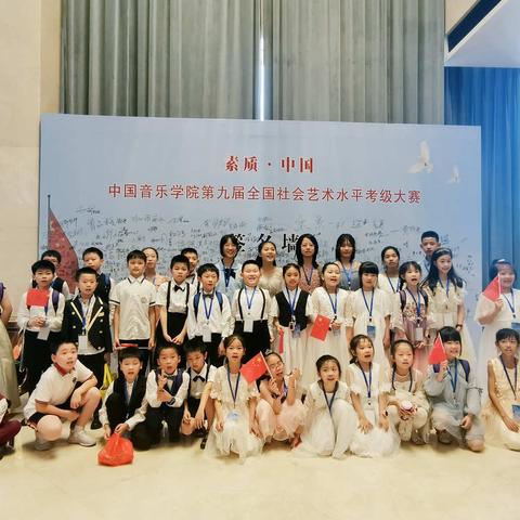 名睿钢琴艺术中心2021年全国青少年综合素质教育成果展示活动