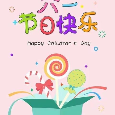 🌈“欢乐童年，童梦飞扬”—颜庄幼儿园六一儿童节美篇👧👦