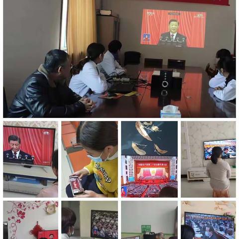 凤山镇卫生院组织收看党的二十大开幕式