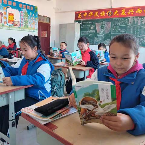阅读春天 品读书香——— 别斯铁热克乡牧业寄宿学校“悦读书·悦成长”                读书活动