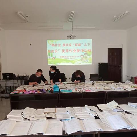 别斯铁热克乡牧业寄宿学校开展晒作业 展风采 “双减” 之下促成长优秀作业展评活动
