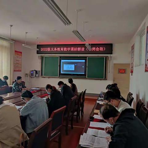义务教育数学课程标准（2022年版）内容结构化分析