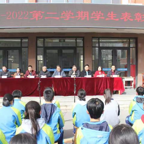 让榜样引领成长——第三实验中学举行优秀学生表彰大会