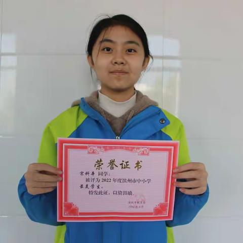 喜讯：阳信县第三实验中学这些学生荣获市县级表彰