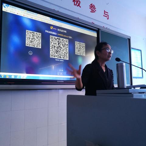 快乐读书吧 快乐阅读，快乐教学 ------- 和学芳