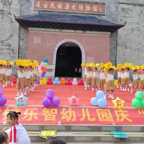 乐趣“童”享，快乐“六一”——乐智幼儿园大一班亲子活动（第17周）