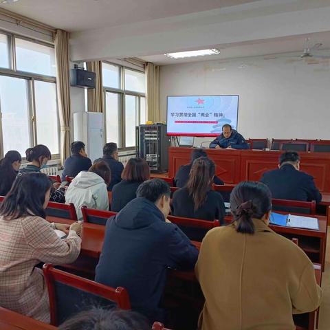 【习语“聊”亮】｜阳谷县工业和信息化局组织召开学习贯彻全国“两会”精神专题宣讲会
