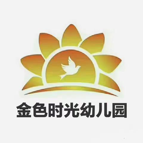 新汶街道金色时光幼儿园2023年度“帕尔特”亲子音乐活动美篇