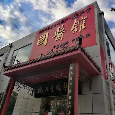 寒假社会实践活动— 重庆路小学·二年级八班