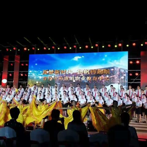 唱红色经典 颂爱国情怀                             一一原阳职教