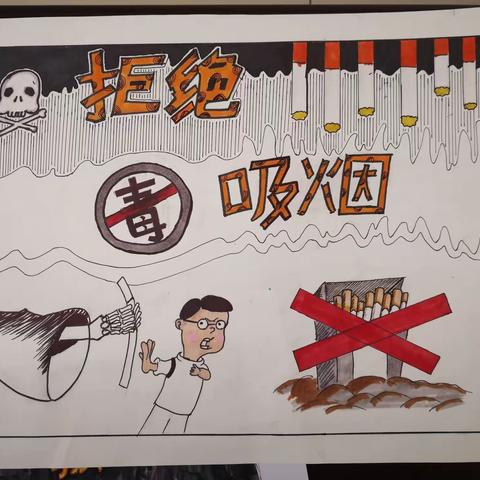 无烟世界 文明校园----原阳职教中心全面开展系列控烟活动
