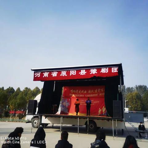 唱响党史戏曲 献礼建党百年一原阳县党史学习教育“红色戏曲进校园”演岀进驻职教中心活动纪实