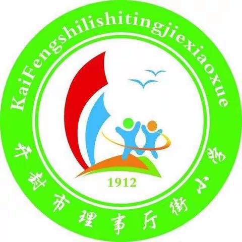 “疫”不容辞  书香传情------理事厅街小学教材发放
