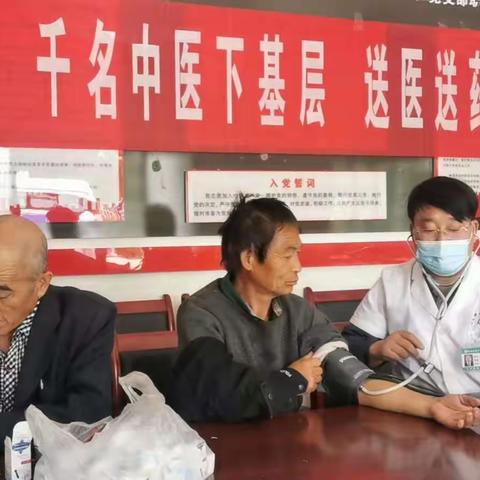 “传承中医文化，打造健康生活”相公镇中心卫生院举办千名中医下基层送医送药乡村行义诊活动
