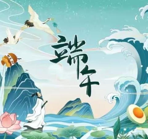 悠悠艾草香，浓浓医患情