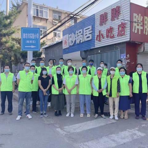 为爱守护，用心呵护——📝 记潍坊市实验小学2020级6班护学执勤周