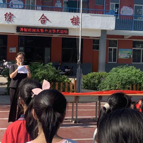 沙河市南汪学校安全教育