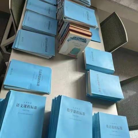 学习新课标 谱写新篇章—井下中学暑期学习新课标活动纪实