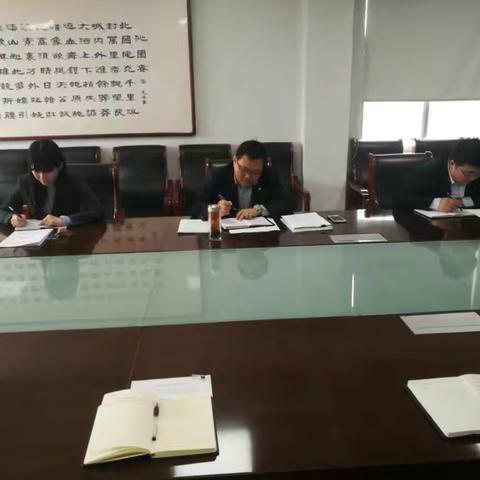 兰陵县支行召开全体职工会及纪律作风集中整顿活动专题会议