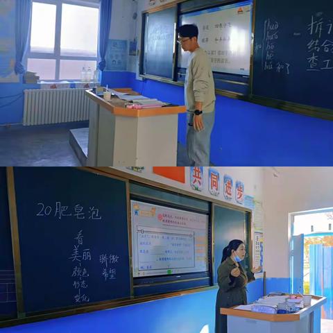 伊宁县萨木于孜镇布拉克小学 “同课异构 构出精彩 ” 课堂教学活动