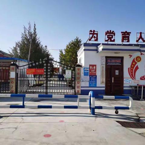 “云”上课堂绽芳华   线上教学共成长——伊宁县萨木于孜镇布拉克小学线上教学纪实