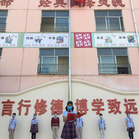 【东方一小】学家训·立家规·正家风——家庭教育家风传承正当时