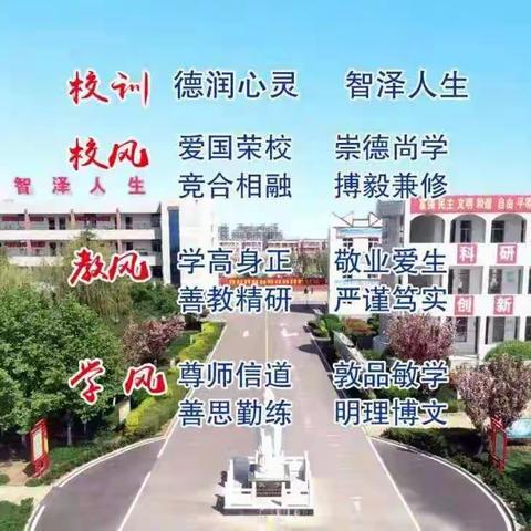 用心做教育，用爱育英才            家校心连心，教育手牵手--王瓜店中学七年级家访记