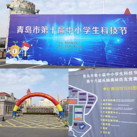 参观科技节，感受新气象