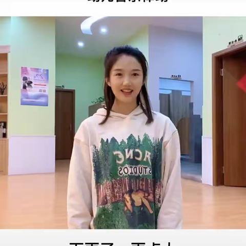 “游戏点亮童心，用爱滋润童年”