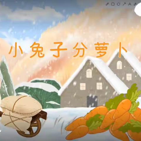 “同沐书香，阅读悦美”快乐阅读