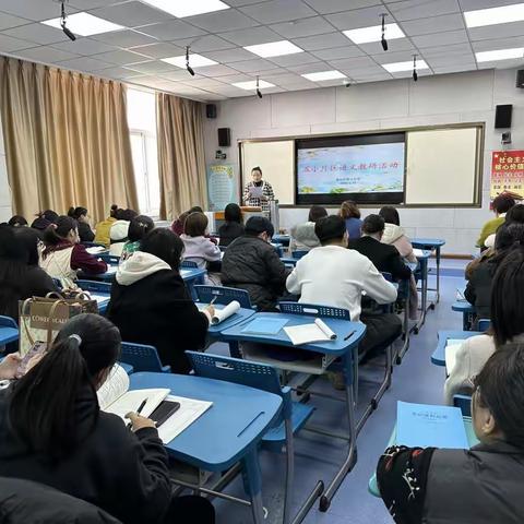 春日相逢启新程，片区教研向未来——莱山区第五小学片区语文教研活动