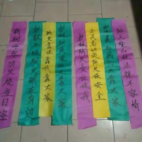 管陶乡严防死守做好清明节防火工作