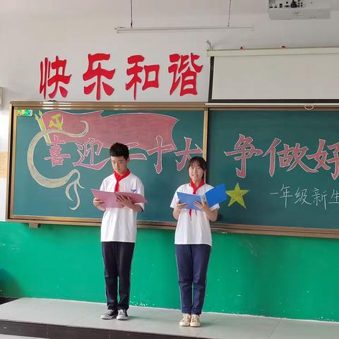 小辛庄小学2022年一年级入队仪式