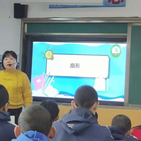 走进扇形的世界，探索其中的奥秘