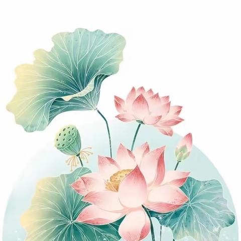 “荷风细雨”廉洁文化专栏卷首语