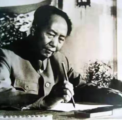 “书苑”     毛主席清正廉洁的自律情怀
