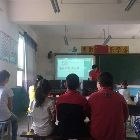 2019年西坡小学“珍爱生命   安全第一”主题班会