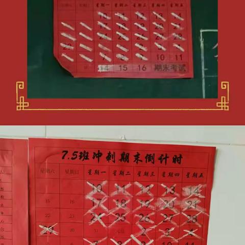 细中之细最难寻   ——树一中学西校区七年级期末复习小记